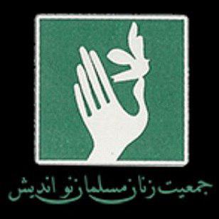 ÙØªÛØ¬Ù ØªØµÙÛØ±Û Ø¨Ø±Ø§Û Ø­Ø²Ø¨ Ø¬ÙØ¹ÛØª Ø²ÙØ§Ù ÙØ³ÙÙØ§Ù ÙÙØ§ÙØ¯ÛØ´ Ø§ÛØ±Ø§Ù