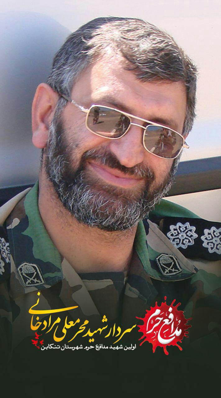 رجا - همرزم شهید: ماجرای خواندنی رجزخوانی سردار مرادخانی برای تکفیری‌ها/ در  زیر آتش سنگین دشمن گفت: «رهبر گفته حلب باید آزادشه من میرم هرکی خواست با من  بیاد»/ همسر شهید: بعد