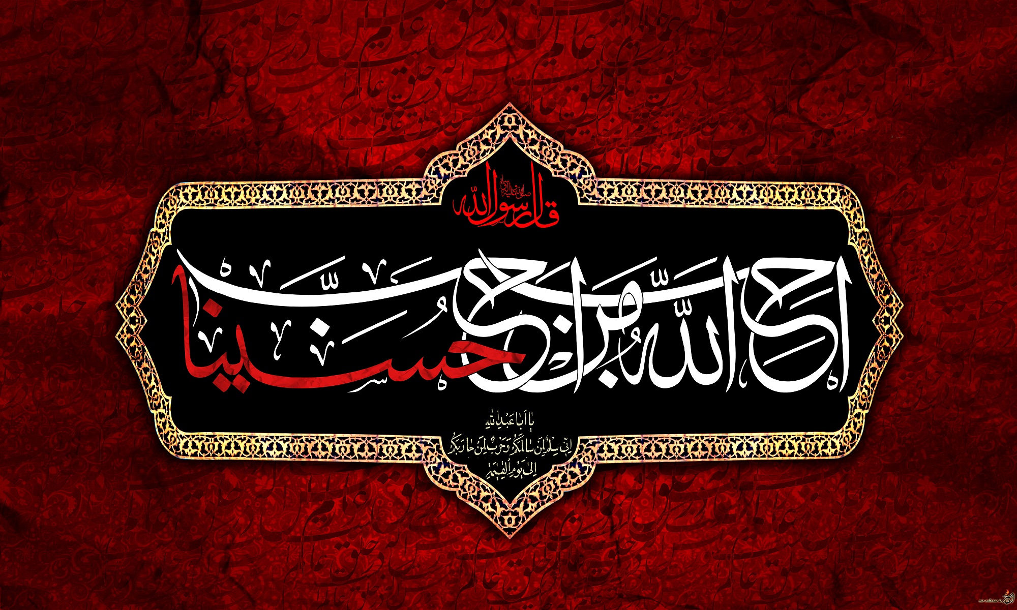 احب الله من احب حسینا با نوای حاج حسین سیب سرخی و محمد فصولی پایگاه اطلاع رسانی رجا