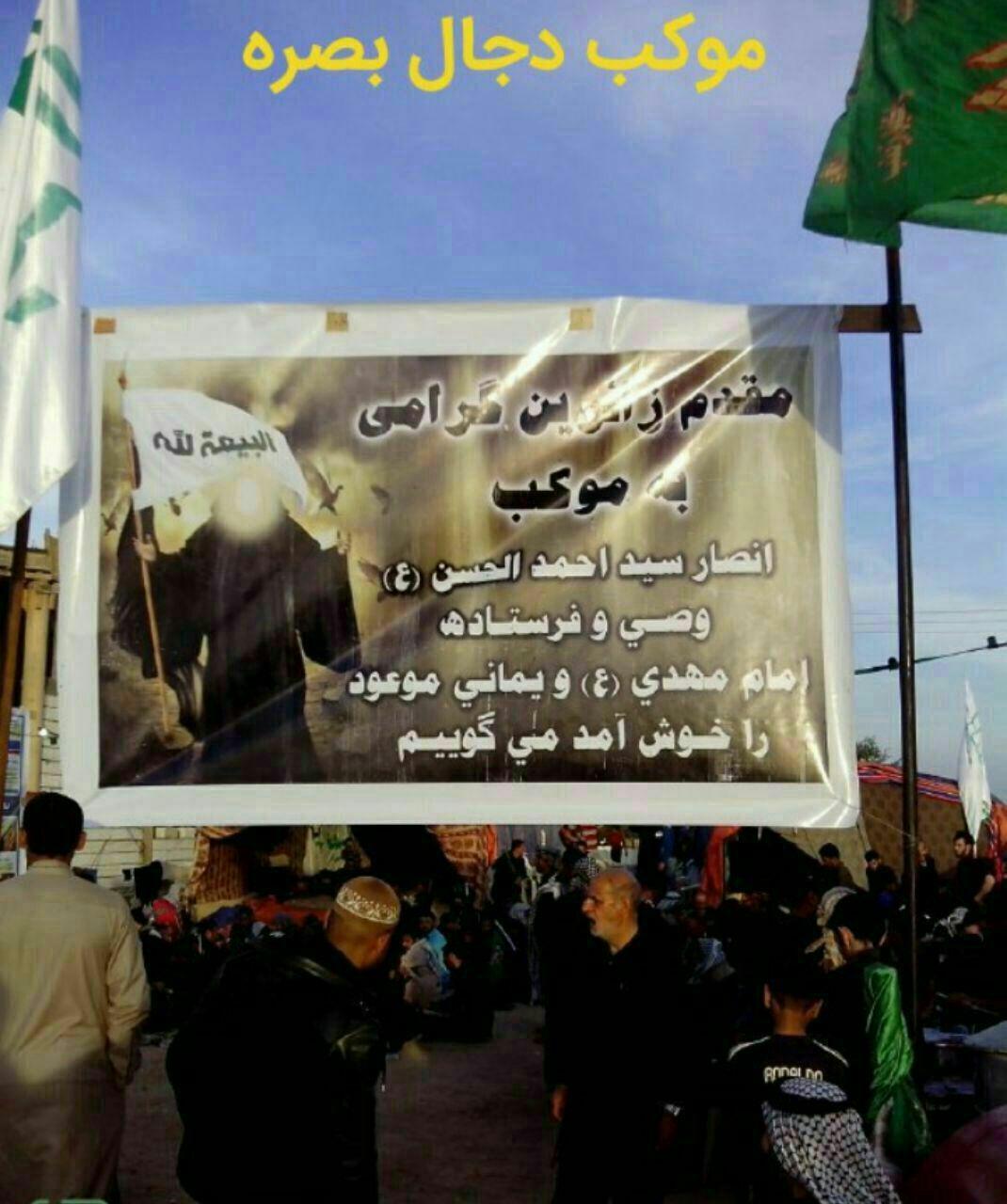 افزایش تحرکات و تبلیغات جریان یمانی در داخل و خارج پایگاه اطلاع رسانی رجا