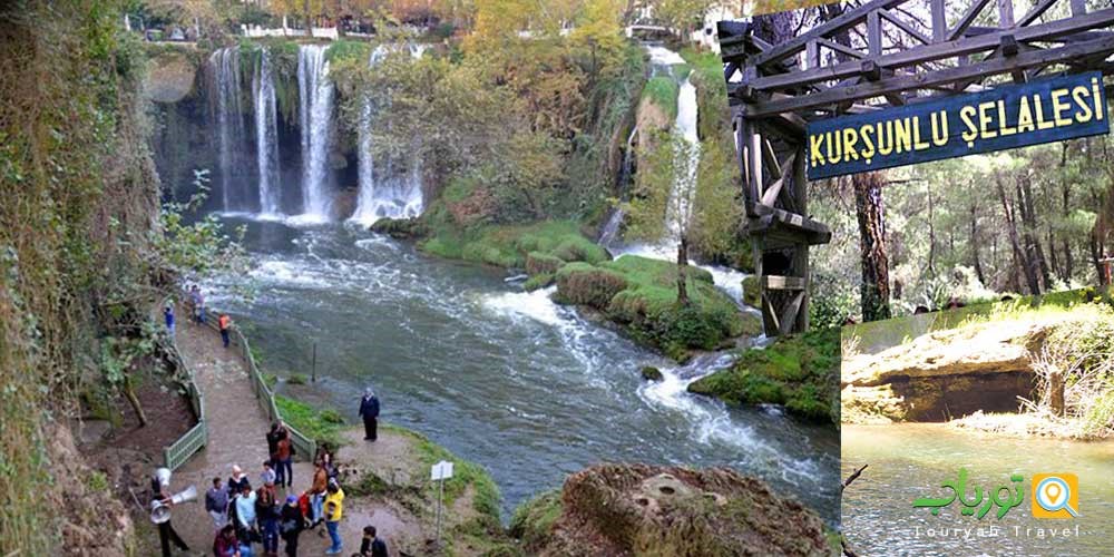 UDER DUDEN WATERFALL