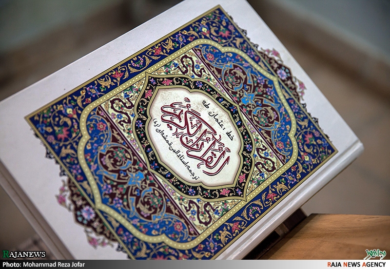 عکس: منزل رهبر انقلاب در دوران تبعید