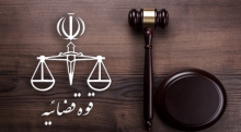 محکومیت شهردار سابق صدرا به ۶ سال حبس با صدور رأی قطعی در دادگاه تجدید نظر استان فارس، شهردار سابق صدرا در یکی از پروندههای جرائم ارتکابی مربوط به دوران تصدی مسئولیت به ۶ سال حبس تعزیری محکوم شد.