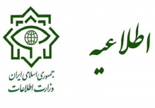سرنخهایی از عاملان حمله تروریستی به دست آمده است وزارت اطلاعات اعلام کرد: سرنخهایی از عاملان حمله تروریستی اخیر به دست آمده است که اطلاعات تکمیلی متعاقباً به استحضار ملّت شریف ایران خواهد رسید.
