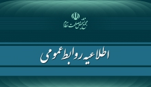 دو درخواست رئیس جمهور از رهبری: تمدید زمان بررسی لوایح FATF و آمادهسازی شرایط برای پیوستن به CFT و پالرمو/ رهبر انقلاب صرفا با یک مورد یعنی تمدید زمان بررسی لوایح FATF موافقت فرمودهاند روابط عمومی مجمع تشخیص مصلحت نظام با صدور اطلاعیه ای توضیحی، تصریح کرد: رهبر معظم انقلاب در پاسخ به تقاضای ریاست محترم جمهوری، صرفا با تمدید زمان بررسی لوایح FATF موافقت فرموده اند.