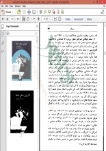 وقتی اسراییل پاسخ خوش خدمتی هویدا را با زمین 140 هزار متری در فلسطین داد/ از تامین میوه دربار توسط اسراییل تا قابله صهیونیست فرح/ ماجرای سرکوب قیام مردم ایران توسط کماندوهای اسراییلی + اسناد در این سند آمده است: «مرتباً در چمدانهاي يهويادني كه به اسرائيل ميروند اشياء عتيقه ايراني بخصوص نسخ خطي كتب مختلف مخفي شده و بدون جلوگيري پليس وارد اسرائيل ميشود در اين باب قبلاً هم گزارشهايي از تأسيس موزه مزبور رسيده بود كه به موقع خود به اطلاع آن وزارت رسيده است. اينك مراتب جهت اطلاع انحصار ميگردد.»