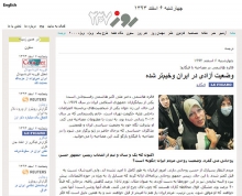 آقای هاشمی! به عمل کار برآید؛ بین انقلاب و فرزند بهاییدوستتان کدام را انتخاب میکنید؟ فائزه هاشمی رفسنجانی که پیش از این به جرم تبلیغ علیه نظام محکوم و شش ماه حبس کشیده است، در مصاحبه اخیر خود با روزنامه فیگارو که با استقبال ضد انقلاب خارجنشین مواجه شده نیز این رویه تبلیغی را ادامه داده است