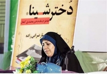 ماجرای دو دیدار به یاد ماندنی با رهبر انقلاب نویسنده دختر شینا گفت: تصور اینکه رهبر انقلاب کتاب دختر شینا را مطالعه کردهاند برایم غیرمنتظره و هیجانانگیز است چه برسد به اینکه ایشان چند بار بفرمایند بنده این کتاب را مطالعه کردم.