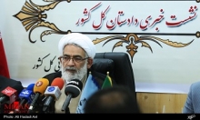 صدور کیفرخواست برای شش نفر از مدیران تلگرامی/ همکاری نکردن دستگاهها در پرونده حقوقهای نجومی/آخرین وضعیت رسیدگی به تخلفات انتخاباتی حجت الاسلام و المسلمین منتظری در رابطه با آخرین وضعیت پرونده مدیران کانالهای تلگرامی، گفت: برای شش نفر از این افراد کیفرخواست صادر شده و پرونده به دادگاه رفته است و مطابق قانون بررسی صورت خواهد گرفت.