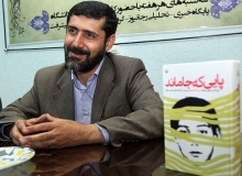روایت جالب نویسنده «پایی که جا ماند» از سعید جلیلی