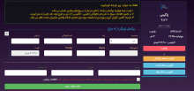 چگونه بلیط ارزان هواپیما بصورت اینترنتی بخریم؟ از اصلیترین مسائلی که باید در زمان سفر به آن توجه ویژه داشت؛ موضوع انتخاب بلیط هواپیمای مناسب برای سفر است و این موضوع یکی از اصلی ترین دغدغه های مسافران پروازها ی مختلف می باشد.