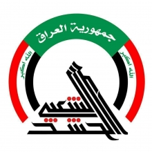 هماهنگی امنیتی ـ اطلاعاتی بغداد با تهران، مسکو و دمشق رئیس شورای حشد شعبی اعلام کرد که بغداد از طریق یک مرکز هماهنگی، همگرایی بالایی با تهران، مسکو و دمشق در زمینه های امنیتی ـ اطلاعاتی دارد.