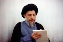 نامه راهبردی شهید صدر به ایرانیها