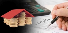 جزئیات بخشنامه معافیت مالیاتی حقوقبگیران 97 رئیسکل سازمان مالیاتی با صدور بخشنامهای سقف معافیت مالیاتی حقوق دریافتی کارمندان در سال ۹۷ را به ادارات امور مالیاتی ابلاغ کرد.