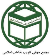 شیخالاسلام جایگزین متکی در مجمع تقریب مذاهب شد
با پایان زمان حکم منوچهر متکی در معاونت بینالملل مجمع جهانی تقریب مذاهب، حسین شیخالاسلام جایگزین وی شد.