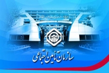 به نام بیمه کارگران به کام تامین اجتماعی/ «حق بیمه قرارداد» چگونه به تولید داخل و شرایط کسب وکار ضربه میزند؟ سازمان تأمین اجتماعی با استفاده از خلأهای قانونی موجود و در برخی موارد با دور زدن قانون، بهمنظور کسب درآمد بیشتر برای پیمانکاران شرایطی را به وجود آورده است تا از طرفی حق بیمه قرارداد را پرداخت کنند و از طرف دیگر کارگران کمتری بیمه شوند تا از تعهدات این سازمان کاسته شود. در ضمن این شرایط با فشار بر تولید، به اقتصاد کشور لطمه وارد میکند.