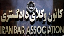 انحصارزدایی از بازار وکالت و افزایش سطح دسترسی مردم به وکیل، مصداق احیای حقوق عامه/ مطالبه صنفی و مفعتطلبانه کانون وکلا از رئیس جدید قوه قضائیه: مرکز امور وکلای قوه قضائیه را منحل کنید! بر اساس آمار ارائه شده از سوی مسئولین، ایران از جهت سرانه وکیل در ردههای آخر دنیا قرار دارد. این در حالیاست که بیش از 60 درصد فارغالتحصیلان حقوق در کشور بیکار هستند و از سوی دیگر تعداد وکیل در کشور کفاف حجم بالای پروندههای مطروحه در دادگستری را نمیدهد. با این وجود اما، از حدود 73 هزار متقاضی در آزمون وکالت تنها حدود 3 هزار نفر در این آزمون پذیرفته میشوند.