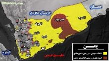 آخرین تحولات میدانی یمن/ شکست دومینوار مزدوران ائتلاف از دروازه شرقی پایتخت تا مهم ترین پایگاه انصارالله + نقشه میدانی و عکس استان تعز مناطق جنوبی غربی یمن را به بخشهای غربی از جمله استان ساحلی الحدیده متصل میکند و از همین رو به شاهرگ جنوبی یمن مشهور شده است؛ حدود 45 درصد از مساحت استان تعز در کنترل نیروهای ارتش و رزمندگان مقاومت انصارالله است.