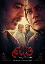 سینمای خطابهای جوزده فیلمساز به شدت روی مظلومیت زنان پافشاری میکند، آن هم به روش غرقآبی و لختی که به ساختار نمیشیند و دیالوگهای مربوط به آن گویی به روش برشتی رو به دوربین گفته میشود.