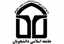 ما همچنان منتظر گلابیهای برجام هستیم/ به جای خیال های باطلی همچون رفراندم، ویرانههایی که ساختهاید را آباد کنید/ ما را بیشناسنامه خواندید، اما ما هم شناسنامه و هم هویت داریم شش سال است که رئیس جمهور ایران اسلامی هستید و خودتان باعث و بانی حال و روز و وضعیت فعلی مملکتید، آقای رئیس به جای خیال های باطلی همچون رفراندم، ویرانه ها را آباد کنید.