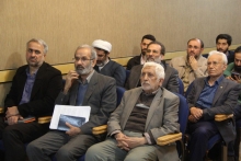 لایحهای سکولار در مجلس شورای اسلامی جلسۀ هماندیشی ناشران انقلابی دربارۀ لایحۀ حمایت از مالکیت ادبی و هنری(کنوانسیون برن) و فتنۀ آبانماه 98 برگزار شد.