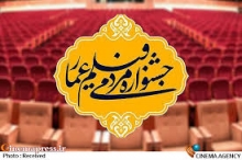 دانشمندان ایرانی هیچ سهمی در سینمای ما ندارند/ شخصیت جشنواره عمار شخصیت خاصی است و بهدنبال حرفهای دل مردم است/ افزایش بیست و پنج درصدی آثار ارسال شده/ تجلیل از استاد محمدرضا سرشار و تجلیل ویژه از سریال گاندو نشست خبری دهمین جشنواره مردمی فیلم عمار صبح روز قبل با حضور وحید جلیلی، نادر طالبزاده و جمعی از اهالی رسانه در حسینیه هنر برگزار شد.