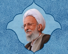 دولت اسلامی باید مصالح را تأمین کنند و جلوی مفاسد را بگیرد / فقرا عیال و نانخورهای خدا هستند/ اگر عدهای گرفتار استضعاف شدهاند، باید به آنها کمک کرد + صوت حضرت آیت الله مصباح یزدی در نهمین جلسه از سلسله جلسات «اخلاق و سیاست» دربارۀ «حق معلولان و مستضعفان» فرمایشات خود را ایراد کردند.