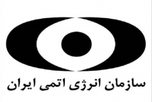 تحریم ۲ دانشمند هستهای نشانهای از ناکامی دشمن سازمان انرژی اتمی در بیانیهای در پی تحریم ۲ دانشمند هستهای، اینگونه تحرکات را نشانهای از ناکامی دشمن در مسیر مقاومت برشمرد و اعلام کرد: محققان ایرانی به مجاهدتهای خود ادامه می دهند.