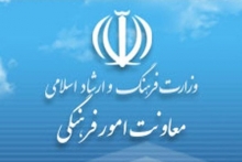 برنامههای حمایتی ارشاد در غیاب نمایشگاه کتاب معاون امور فرهنگی وزارت فرهنگ و ارشاد اسلامی برنامههای حمایتی این معاونت در پی برگزار نشدن نمایشگاه کتاب تهران را تشریح کرد.