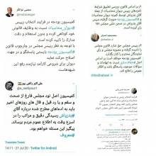 جماعتی که بعد از معارفه یاد قانون افتادند!/ حرکات زیگزاگی اصولگرایان و نواصولگرایان در ماجرای دیوان محاسبات به نظر میرسد ناکامی برخی نمایندگان و جریانهای اصولگرا در سهمخواهی از ریاست کمیسیونهای مجلس و همچنین نهادهایی چون دیوان محاسبات و مرکز پژوهشها، در طراحی و اجرای چنین حملاتی بیتاثیر نباشد.