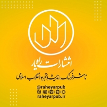 رونمایی مجازی از «به اضافۀ مردم» کتاب «به اضافه مردم» نوشته روحالله حیدری فردا یکشنبه ۱۲ مرداد در قالب مراسمی در فضای مجازی رونمایی میشود.