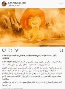 ضیافت «صاحبان ژن خوب» در سالن شهرداری منطقه 2 تهران/ پسر موسوی لاری که منتقدان خود را «گاو» خوانده بود، رفقایش را هم سر سفره نشاند