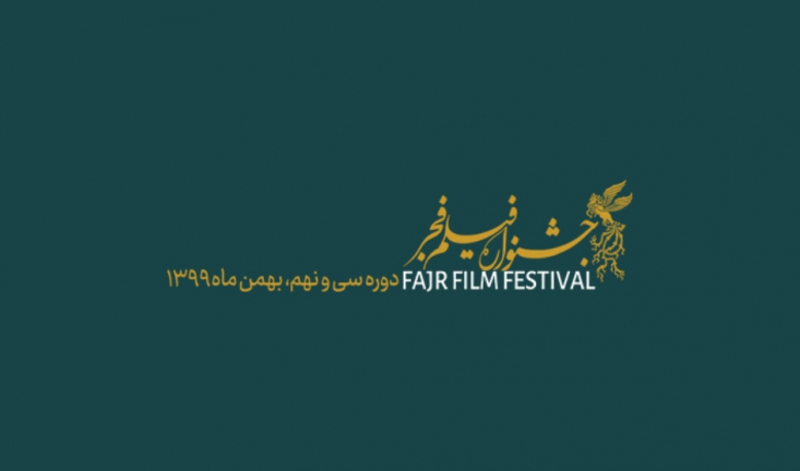 نگاهی به آخرین وضعیت برگزاری جشنواره سیونهم فجر/ کدام آثار در بخش سودای سیمرغ حضور دارند؟/ فیلمهای ضدملی و فمینیستی در کمین سیمرغ بلورین عدم حضور اهالی رسانه و منتقدین در سی و نهمین جشنواره فیلم فجر، امکان انتخابهای نامعقول و مغرضانه هیئت داوران را فراهم میکند و دست فیلمهای ضد ملی و فمینیستی را برای دستیابی به سیمرغ مهمترین جشنواره سینمایی جمهوری اسلامی بازتر خواهد گذاشت.