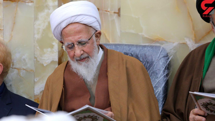 ارتحال عالم مجاهد، جامع معقول و منقول، استاد مسلّم حوزههای علمیّه، آیت الله حاج محمد تقی مصباح یزدی را به رهبری معظّم انقلاب و مراجع و شاگردان و علاقهمندان تسلیت میگویم آیت الله جوادی آملی از مراجع تقلید در پیامی درگذشت آیت الله مصباح یزدی،عضو فقید مجلس خبرگان رهبری را تسلیت گفت.