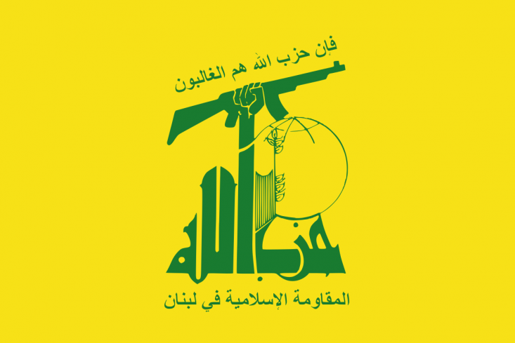 انتشار فیلم مراکز نظامی صهیونیستی توسط حزبالله لبنان حزبالله لبنان برای نخستین بار ویدئویی از پایگاهها و مراکز نظامی ارتش رژیم صهیونیستی در داخل شهرهای فلسطین اشغالی را منتشر کرده است.