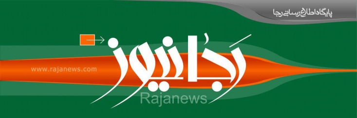 مدیرمسئول رجانیوز با شکایت نهاد ریاست جمهوری به دادسرای فرهنگ و رسانه احضار شد/ میثم نیلی: از مطالبه حقوق مردم عقبنشینی نمیکنیم در همین ایام و مصادف با تبلیغات دولت درباره گذشت از شکایات علیه اصحاب رسانه، صبح امروز میثم نیلی مدیرمسئول رجانیوز درباره شکایت نهاد ریاست جمهوری حضور یافته و تفهیم اتهام شد.