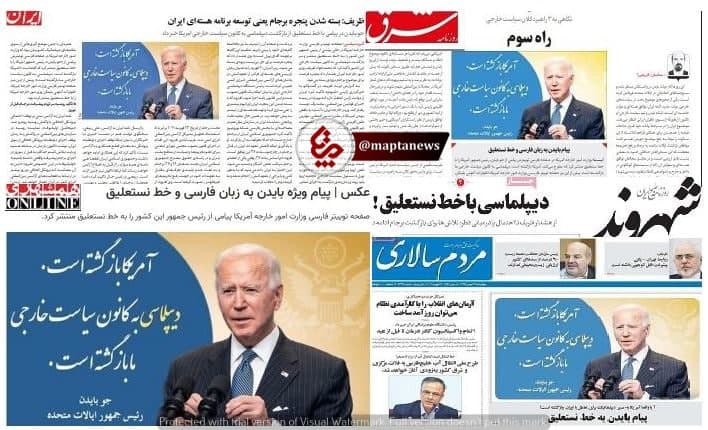 ذوقزدگی زنجیرهای ها از یک توییت/ نسخه جدید «امضای کری تضمین است» رونمایی شد! رسانههای زنجیرهای اصلاحطلبان که به حامیان غربیها در ایران مشهور هستند، همواره تلاش کردهاند تا با بزک کردن یک جریان در آمریکا به خلق دوگانهی آمریکایی خوب و آمریکایی بد بپردازند.