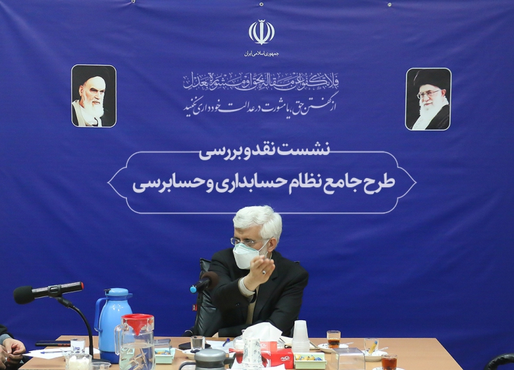 دکتر جلیلی: داشتن قوانین خوب و ورود دستگاه قضایی به جرائم مالی لازم است اما کافی نیست/ برای مبارزه با فساد باید در کنار معلول به علتها نیز توجه ویژه شود حسین زاده با اشاره به دادگاههای اخیر مفاسد اقتصادی نظیر بانک سرمایه، گروه عظام و صندوق ذخیره، عدم ورود دیوان محاسبات را از نقایص قانون فعلی حسابرسی دانست.