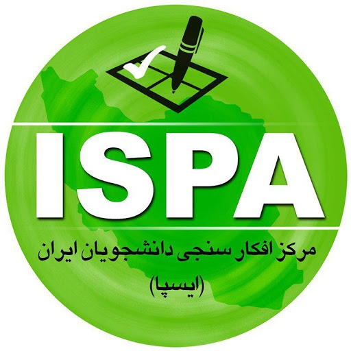 با فرض این‌که رأی افرادی که هنوز تصمیم نگرفته‌اند در نهایت با همان نسبت آرای فعلی نامزدها تقسیم شود، احتمال دارد درصد آرای آقای رئیسی تا حدود ۷۰٪ و شاید بیشتر از آن نیز افزایش یابد.