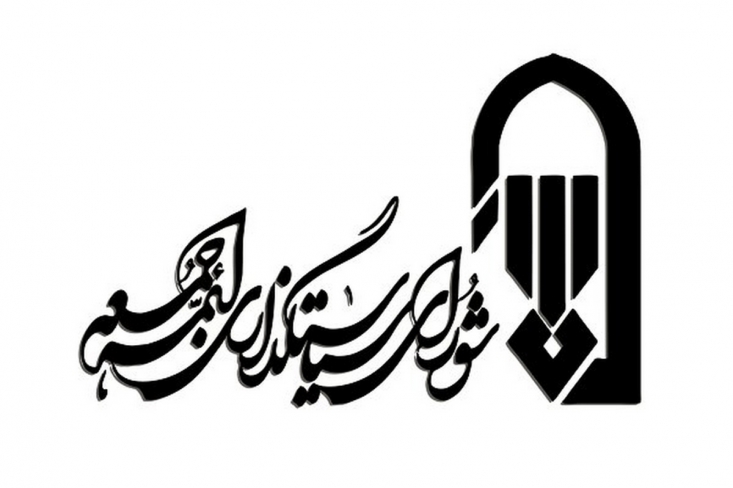 بیمهری به صدای اعتراض انقلابی در تریبون نماز جمعه/ بعد از رحیمپور و مطیعی، این بار امام جمعه لواسان/ استاد رحیمپور ازغدی: گفتند شان نماز جمعه در این نیست که حرفهای تند زده شود!/ حجتالاسلام لواسانی: به من ایراد گرفتند که تو امام جمعه متعارف نیستی! سالهاست نماز جمعه متعارف در کشور به نماز جمعههایی تبدیل شده که خطبههای آن به پند اخلاقی مردم، معرفی مناسبتهای دینی و ملی در هفته و تکرار صحبتهای کلیشهای خلاصه شده است.