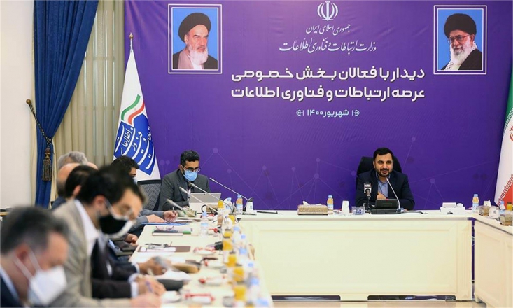 هیچ کسی به دنبال قطع ارتباط با اینترنت جهانی نیست/ استقلال در فضای مجازی به معنای دست برتر کشور در این حوزه است/ اگر اپلیکیشنهای بومی نبودند در قضایای اخیر هزاران کسب و کار از بین میرفت/ نظاممند کردن فضای مجازی به بخش خصوصی آسیبی نمیزند زارع پور گفت: معتقدم با تعامل خوب میان مجلس، دولت و همه فعالان این حوزه، می توان ضمن نظام مند کردن فضای مجازی کشور، دغدغه های فعالین این بخش را هم مرتفع نمود و در نهایت این طرح منجر به بالندگی بیشتر فضای مجازی کشور شود.