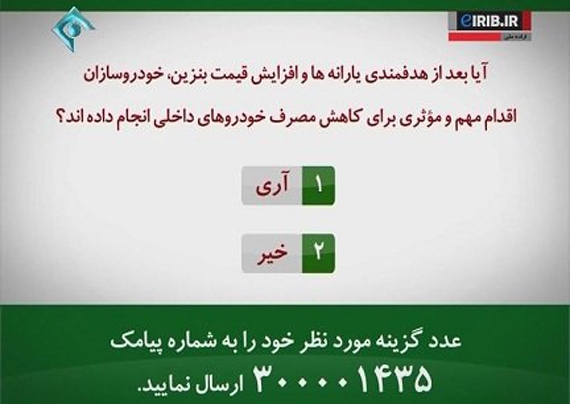 با وارد کردن دوباره بنزین، مجددا دشمن را برای تحریم تحریک کردهایم/ 12 هزار میلیارد خسارت سالیانه به مردم و دولت، تاوان عدم نظارت جدی بر خودروسازان داخلی با توجه به اینکه 20 هزار کیلومتر متوسط پیمایشی هر خودرو در طول سال است با وجود 14 میلیون خودرو در کشور سالانه 400 لیتر مصرف اضافه نسبت به شاخصه های ژاپن و اتحادیه اروپا داریم و این به معنی 400 هزارتومان مازاد برای هزینه بنزین در خانواده صاحب خودرو است.