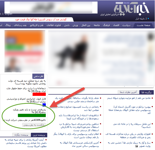 [تصویر: d27d6736-12b8-496b-ba1b-992e58238ca5.png?itok=cLHC2CI9]