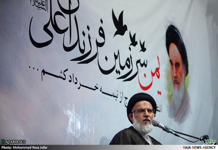 وقتی حرکتی اتفاق افتاده که یک قدم عالم به سمت ظهور می‌رود، غفلت از آن هدف و به اهداف کوچک پرداختن مثل توسعه و امثال اینها یک جور خیانت به آرمان امام زمان علیه السلام است. اینکه یک ملتی را که در مسیر ظهور حرکت می‌کنند را به سمت آرمان توسعه غربی ببرند.