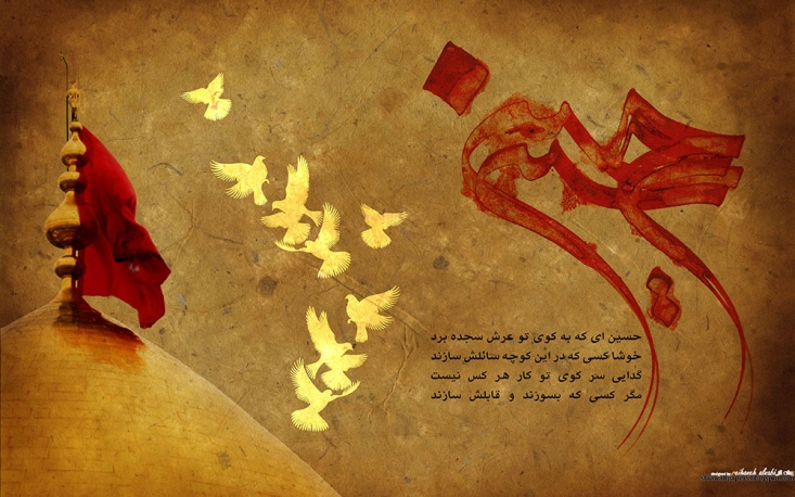«سليمان بن رزين» غلام و سفیر امام حسین علیهالسلام/ سلیمان سفیر امام به بصره «منذر بن جارود» پنداشت كه اين نامه دسيسه عبيدالله بن زياد است. او كه پدر زن ابنزياد بود و دخترش «بحريه» را به عقد او در آورده بود نامه را گرفت و نامهرسان را دستگير كرد و هر دو را نزد عبيدالله بن زياد فرستاد. ابنزياد در بصره بود، فرداي آن روز قصد سفر به كوفه كرد. او چون نامه را خواند دستور داد كه سليمان را گردن زنند و پس از آن در همان صبحدمان بر فراز منبر رفت و مردم را ترسانيد؛