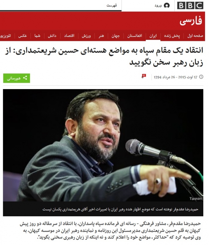 استقبال رسانه های ضدانقلاب و زنجیره ای از یاداشت نویسی نسنجیده علیه شریعتمداری + تصاویر روزنامه شرق نیز در یادداشتی رندانه، با استفاده از این یادداشت، تلاش کرد، توافقی که از سوی برخی جریانات بصورت یکطرفه در حال تحمیل به نظام است را توافق کل نظام معرفی کند و با ارائه تحلیلی انحرافی، اصولگرایان را به دو گروه تندرو و مایل به اعتدال تقسیم کند و بعد از این تقسیم چنین برداشتی را از وضعیت سیاسی اصولگرایان در مقابل توافق هسته ای ارائه کند.