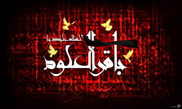 امام باقر(ع) فرمود: آنان (اطرافیان فرعون) حلال‌زاده بودند و اینان (اطرافیان یزید) حرام زاده اند؛ و همانا، پیامبران و فرزندانشان را جز حرام‌زادگان نمی‌کشند! یزید در مقابل این استدلال کودکی امام باقر، درمانده می‌شود.

