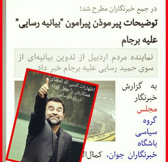 احتمال استعفای تعدادی از نمایندگان به خاطر قانون شکنی های لاریجانی