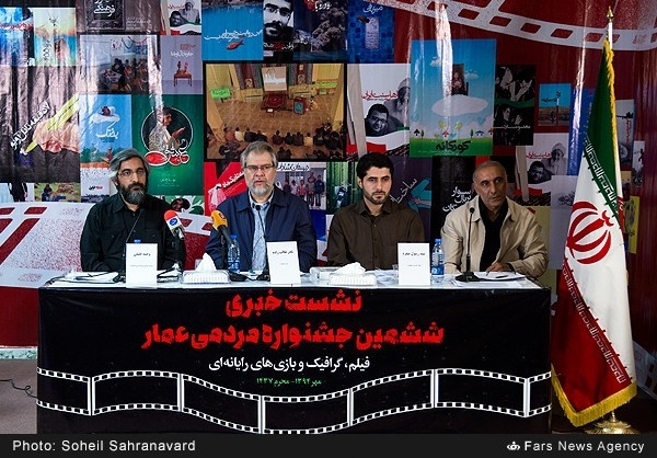 جلیلی: درباره فتنه و همسو با آن در خارج از کشور بیشتر از داخل آثار سینمایی تولید می‌شود و در داخل نیز مـتأسفانه با بودجه‌های دولتی در صداوسیما و فارابی شاهد آثاری چون «یک خانواده محترم» بودیم و حال اگر کسی در مخالفت با فتنه فیلمی بسازد می‌گویند اختلاف‌افکنی می‌کنند. در حالی که نه تنها موجب اختلاف‌افکنی نمی‌شود بلکه تحریف تاریخ و روایت آن از زبان دستگاه‌های اطلاعاتی غربی موجب اختلاف بیشتر می‌شود.
