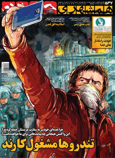 اصرار بر دوگانه افراط-اعتدال جهت تضعیف اسلام انقلابی/ هاشمی:حرکات افراطی بحرانهای منطقهای را تشدید میکند/ رهبر معظم انقلاب : عقل و فهم جوانان انقلابی و حزباللهی از برخی بزرگترها بهتر است « برخی دائماً کلمه «تندروها» را تکرار می کنند که منظور آنها جریان مومن و حزب اللهی است، در حالیکه نباید جوانان انقلابی و حزب اللهی را متهم به تندروی کرد زیرا این جوانان با اخلاصِی تمام و با همه وجود در میدان حاضرند و هرگاه که دفاع از مرزها و دفاع از هویت ملی لازم باشد، وسط میدان هستند. ......نباید به صرف یک اتفاق بسیار بد و غلط همچون حمله به سفارت عربستان، پای حزب اللهی ها و جوانان مؤمن و انقلابی را وسط بکشند. »
